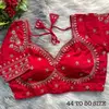 Tew Heavy Pure Vichitra Silk Fancy Blouses Wholesale Suppliers In Mumbai